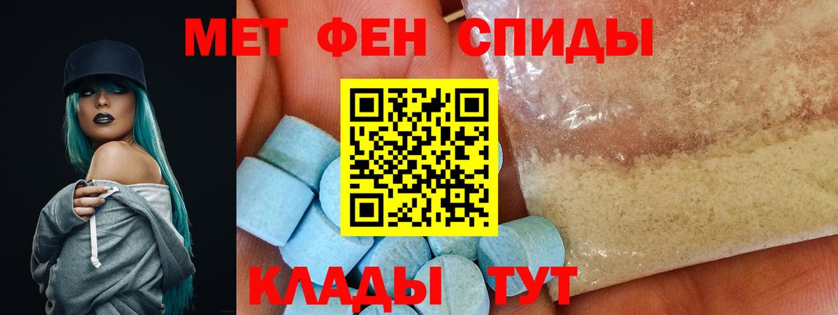Amphetamine  Amphetamine 98%  Вход с VPN  Соликамск 