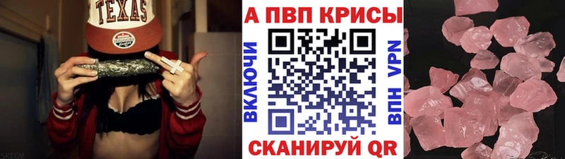 гидра ссылки  Соликамск  Альфа ПВП кристаллы 