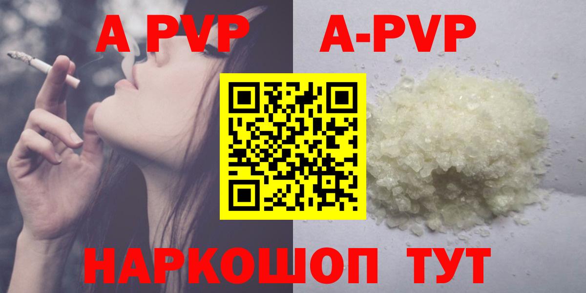 А ПВП крисы CK Соликамск