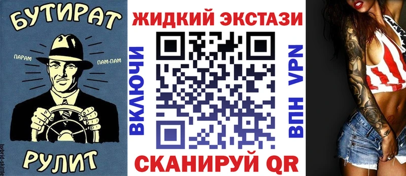 Бутират оксибутират  где продают   OMG ONION  Соликамск 