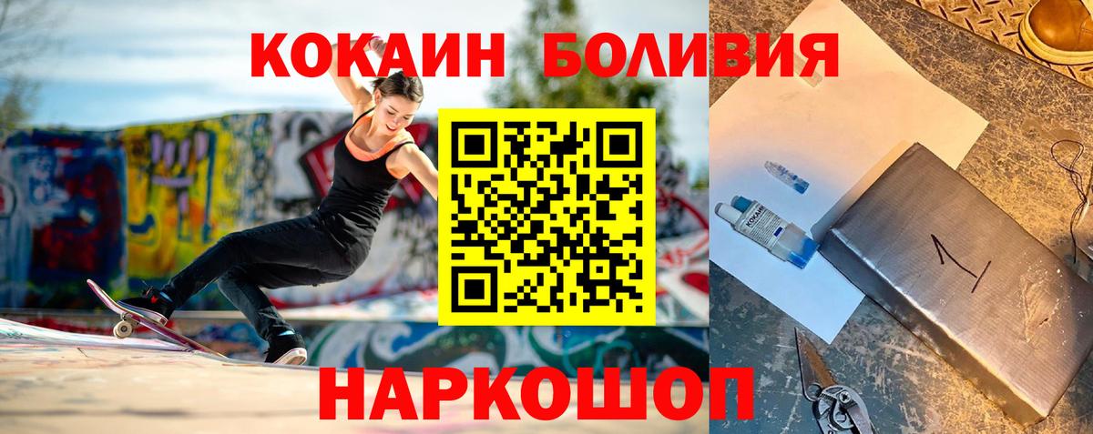 Cocaine 98% Соликамск