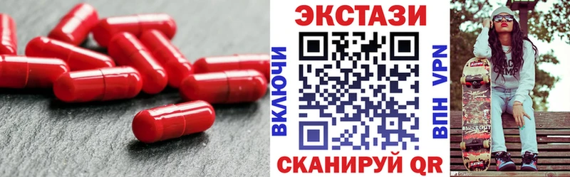 гидра маркетплейс  хочу   Соликамск  ЭКСТАЗИ TESLA 