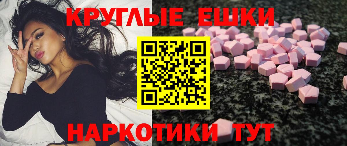 Соликамск  ЭКСТАЗИ VHQ  Экстази mix  Вход с VPN 