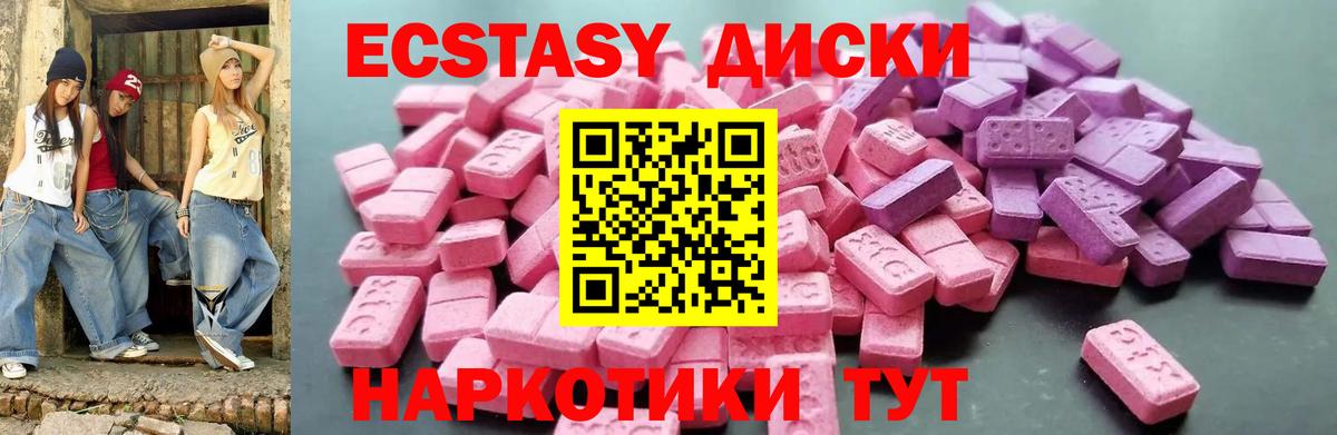 ЭКСТАЗИ TESLA Соликамск