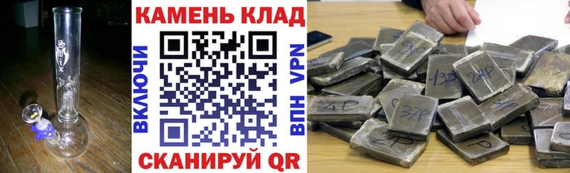 ГАШИШ Изолятор Соликамск