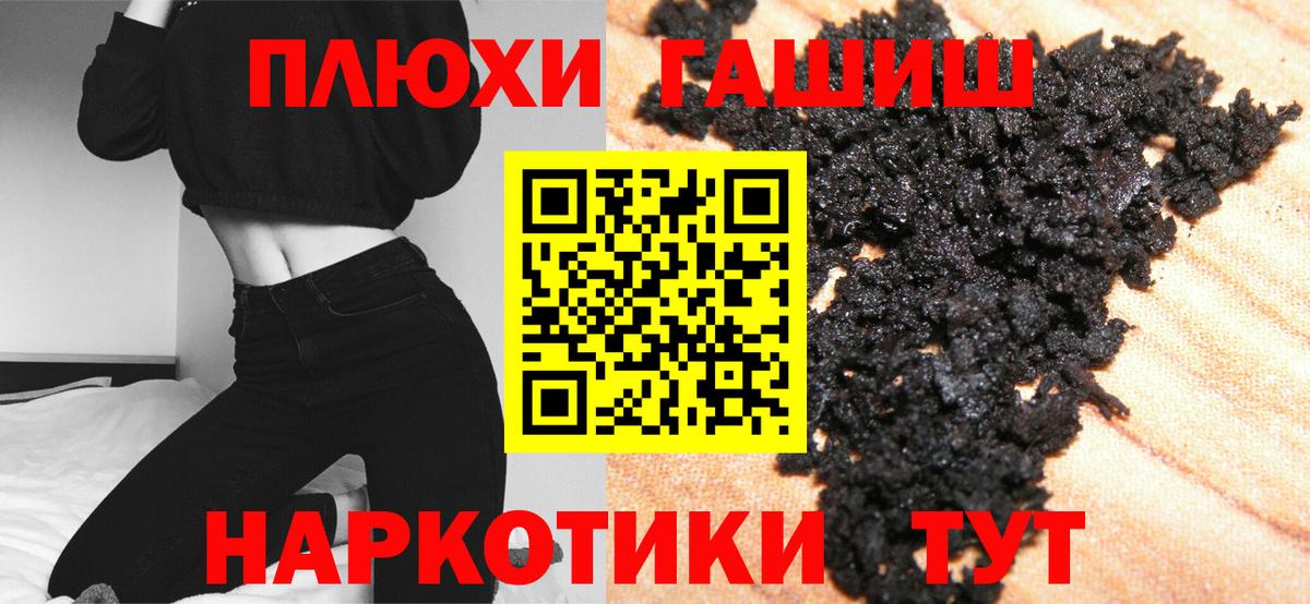 Соликамск  Гашиш убойный  Вход с VPN  ГАШИШ ice o lator 