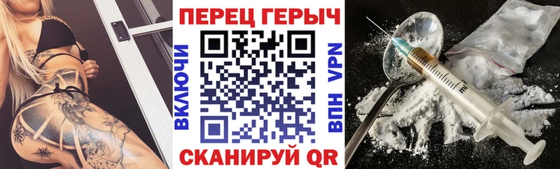 Героин афганец  Соликамск 