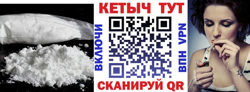hydra tor  Соликамск  Кетамин VHQ 