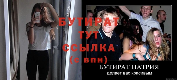 круглые Каменногорск
