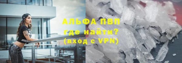 круглые Каменногорск