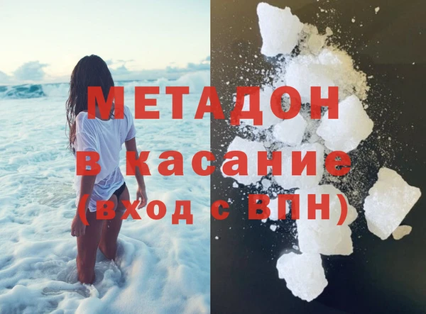 ALPHA PVP Каменка