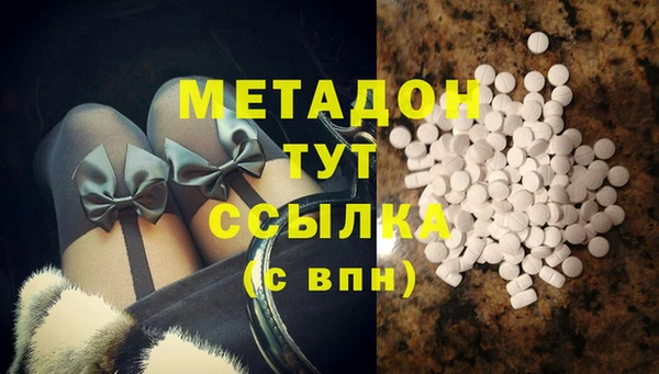 а пвп мука Каменск-Шахтинский