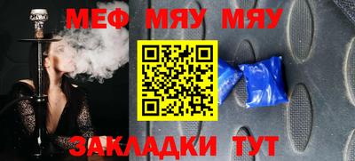 спайс Пушкино