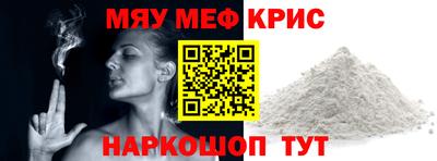 спайс Пушкино