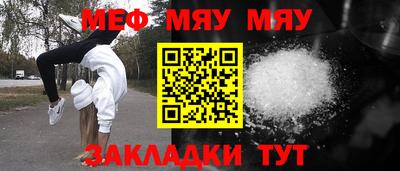 спайс Пушкино