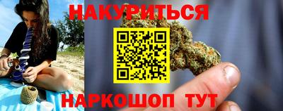 бутират Пыть-Ях