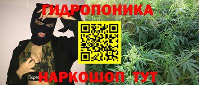 бутират Пыть-Ях