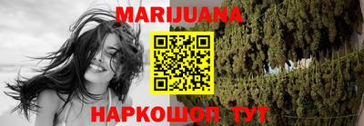 бутират Пыть-Ях