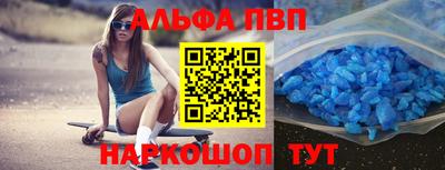 бутират Пыть-Ях