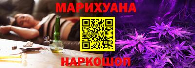 спайс Пушкино