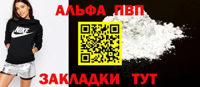крисы Пугачёв