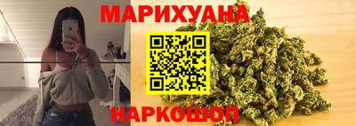 бутират Пыть-Ях