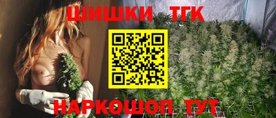 спайс Пушкино