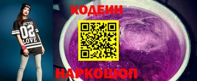 спайс Пушкино