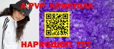 крисы Пугачёв