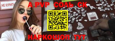 бутират Пыть-Ях