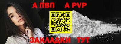 спайс Пушкино