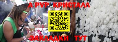 крисы Пугачёв