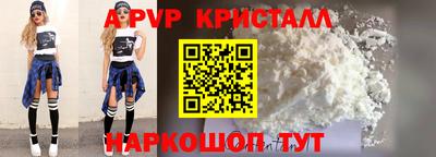крисы Пугачёв