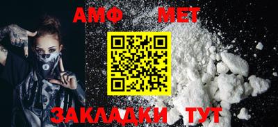бутират Пыть-Ях
