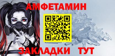 бутират Пыть-Ях