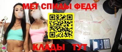спайс Пушкино