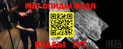 спайс Пушкино