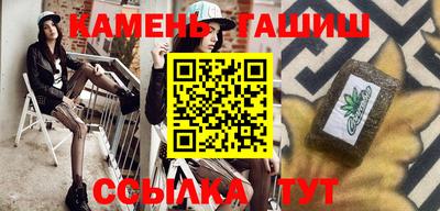 спайс Пушкино