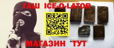 бутират Пыть-Ях