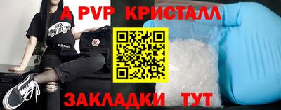 бутират Пыть-Ях