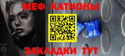 спайс Пушкино