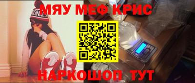 бутират Пыть-Ях