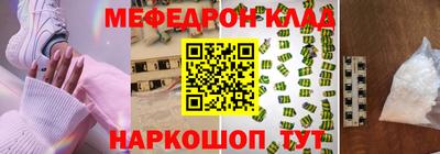 бутират Пыть-Ях