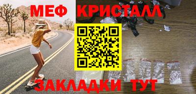 бутират Пыть-Ях