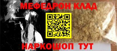 бутират Пыть-Ях