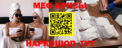 спайс Пушкино