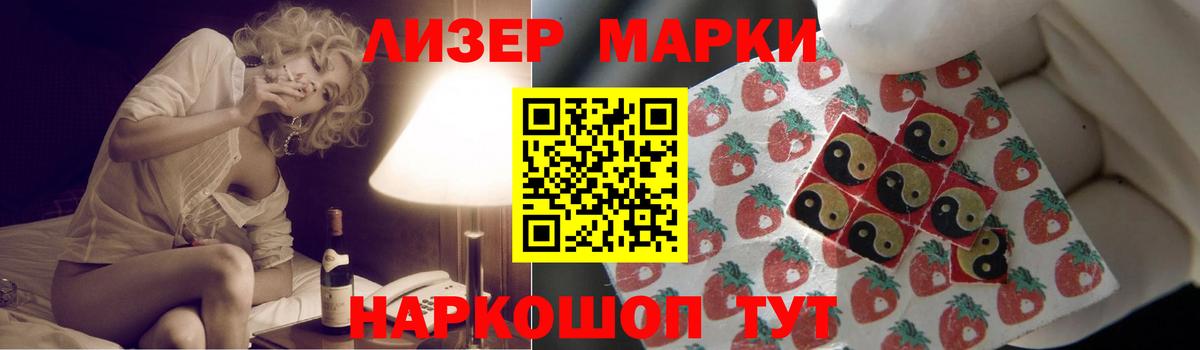 LSD-25 экстази кислота  LSD-25 экстази  Соликамск  ЛСД экстази кислота  Вход с VPN 