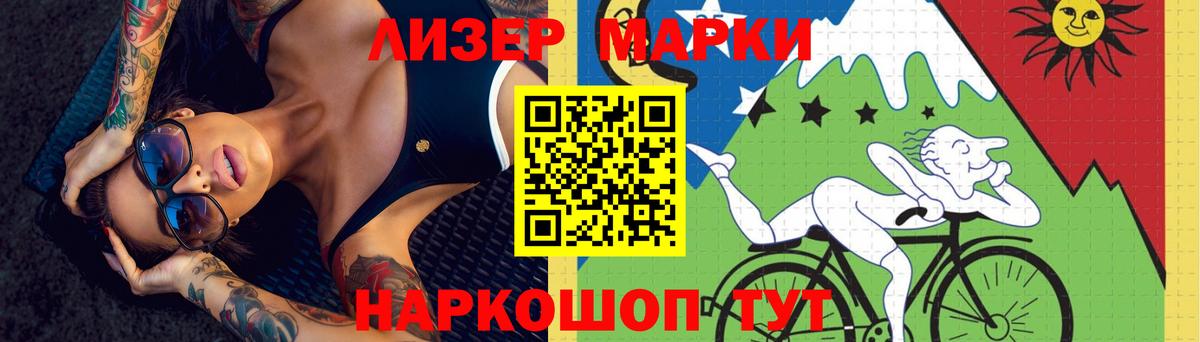 Лсд 25 экстази кислота Соликамск