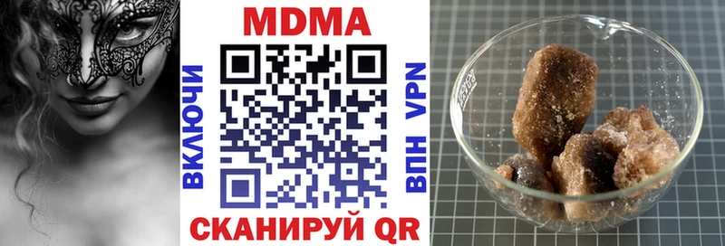 МДМА молли  blacksprut рабочий сайт  Соликамск 