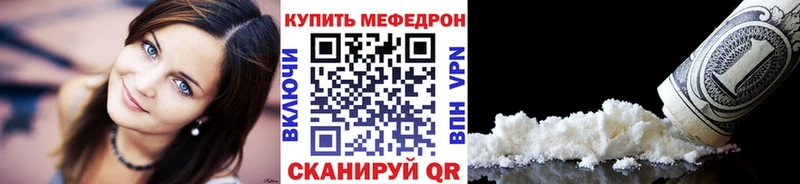 Меф VHQ OMG ONION Соликамск